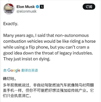 马斯克为何屡次“看不上”福特？ - 领驭达新车资讯站