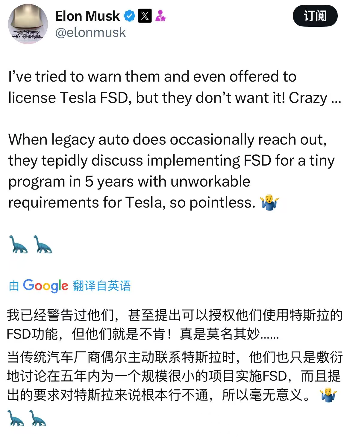 马斯克为何屡次“看不上”福特？(图3)