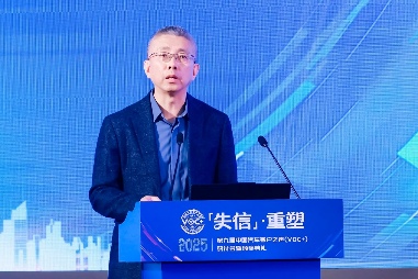 2025第九届中国汽车客户之声（VOC+）研讨会暨颁奖典礼在京举办 - 领驭达新车资讯站