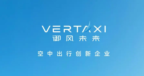 航投基金领投，御风未来完成新一轮亿元融资(图1)