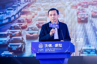 2025第九届中国汽车客户之声（VOC+）研讨会暨颁奖典礼在京举办(图3)