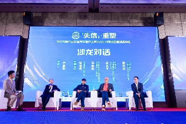 2025第九届中国汽车客户之声（VOC+）研讨会暨颁奖典礼在京举办(图7)