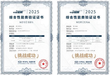 凡尔赛C5 X与508L斩获2025极寒驾控安全验证证书 - 领驭达新车资讯站