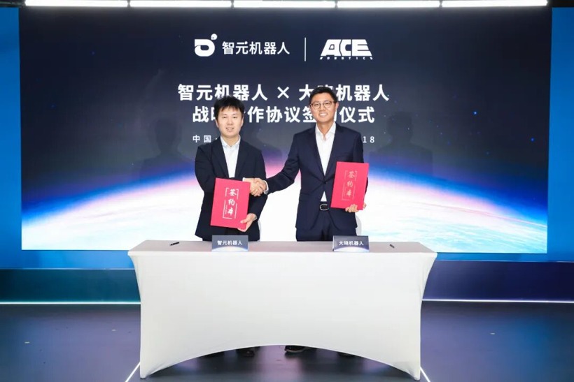 大晓机器人正式亮相，并达成多项合作(图4)
