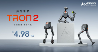 一机三态、4.98万元起，逐际动力正式发布TRON 2 - 领驭达新车资讯站