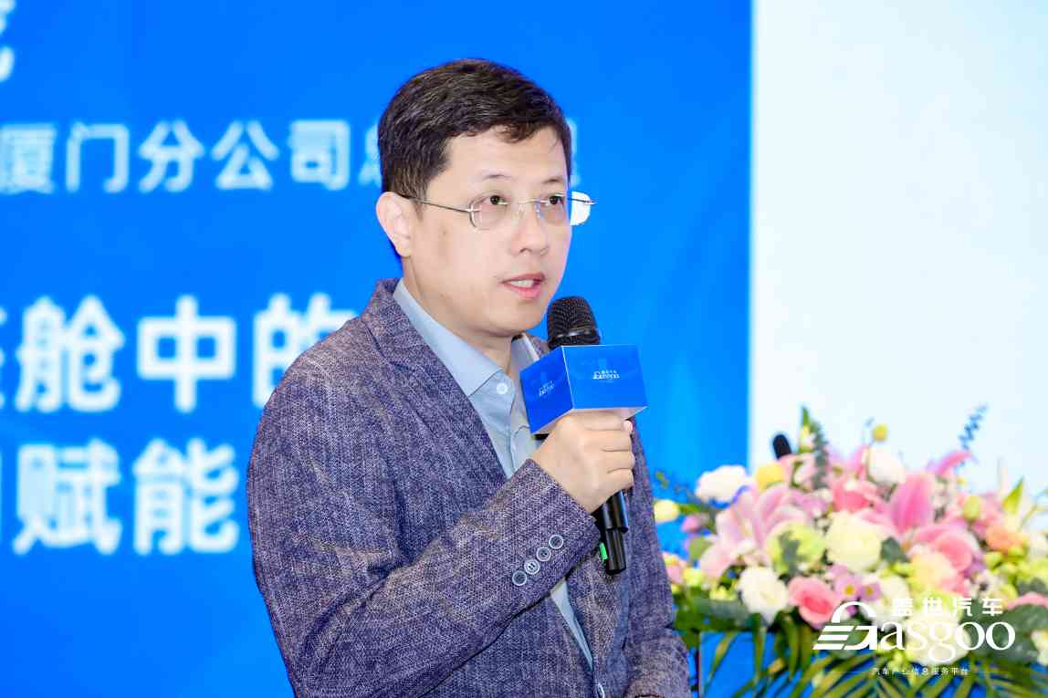 AI赋能 体验焕新 | 本站2025第七届AI智能座舱与显示技术大会圆满落幕(图3)