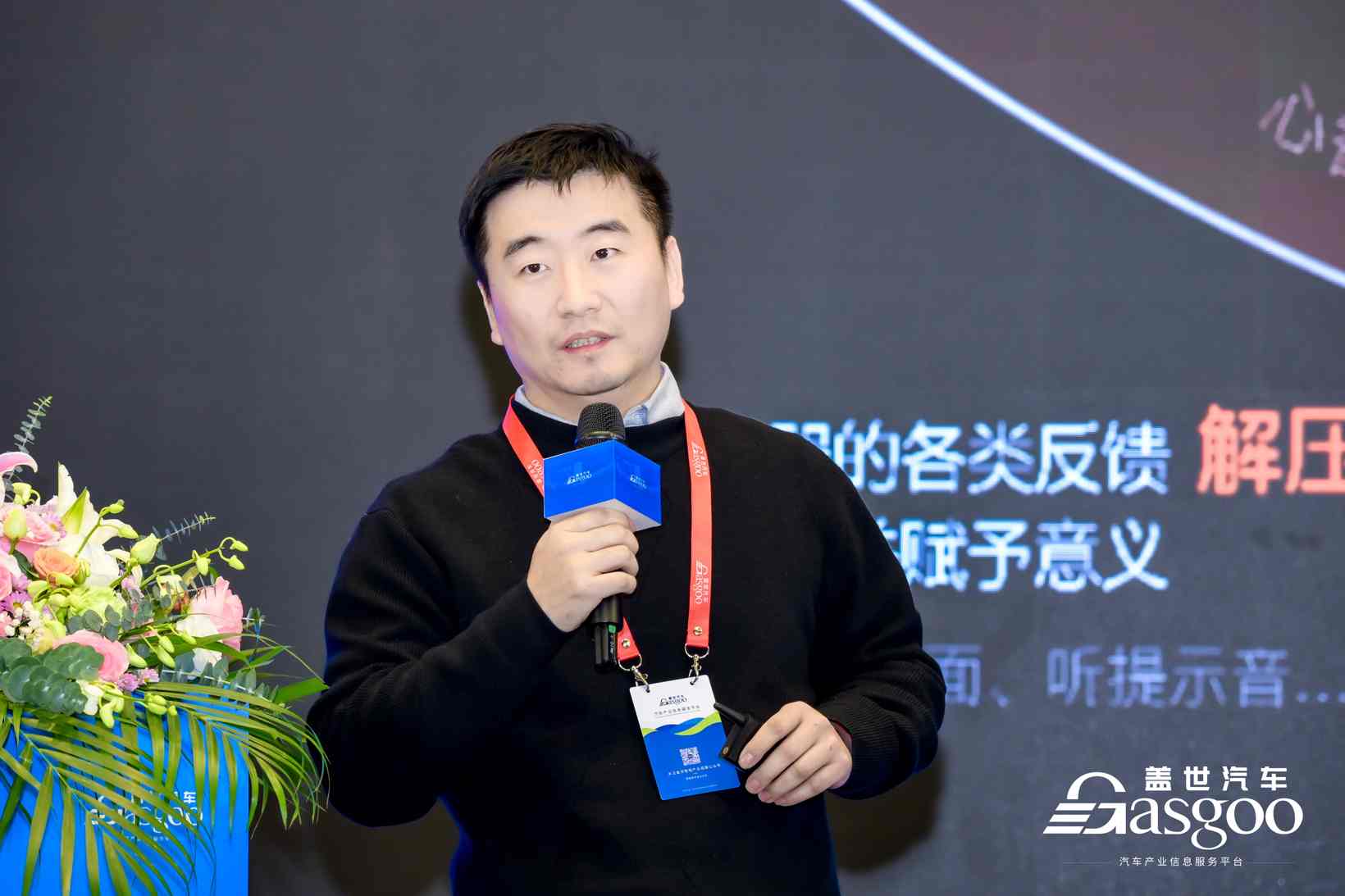 AI赋能 体验焕新 | 本站2025第七届AI智能座舱与显示技术大会圆满落幕(图7)