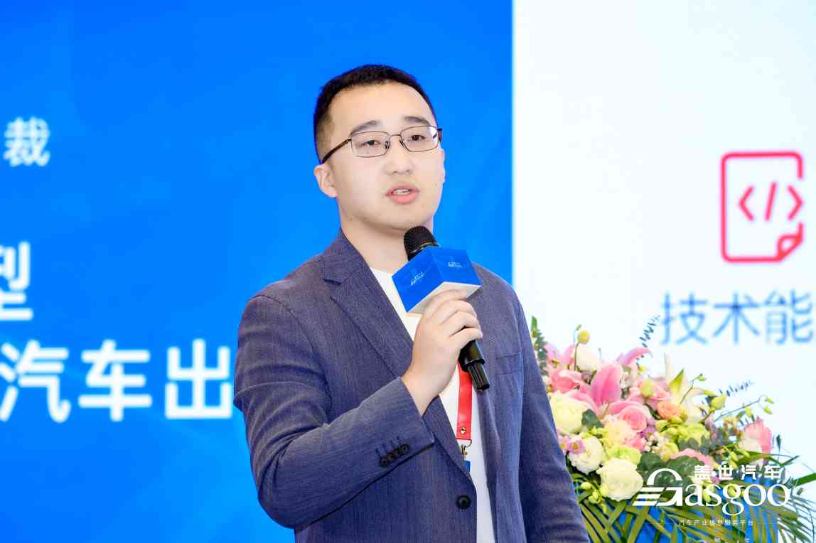 AI赋能 体验焕新 | 本站2025第七届AI智能座舱与显示技术大会圆满落幕(图13)