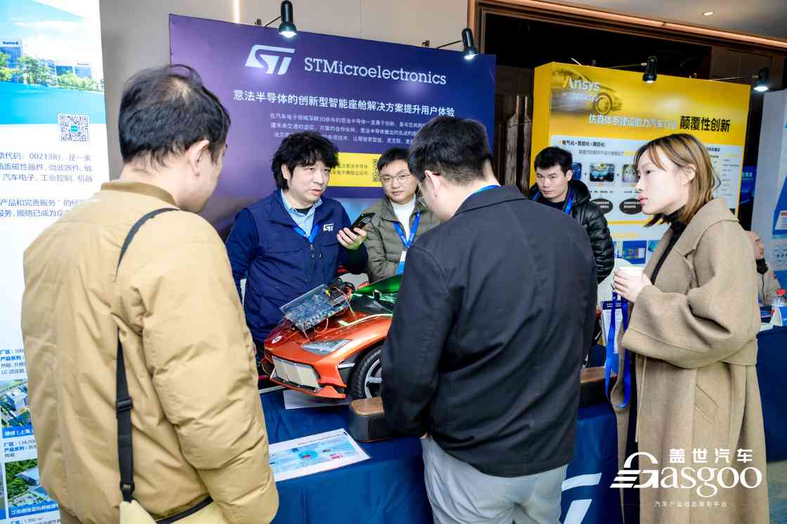 AI赋能 体验焕新 | 本站2025第七届AI智能座舱与显示技术大会圆满落幕(图30)