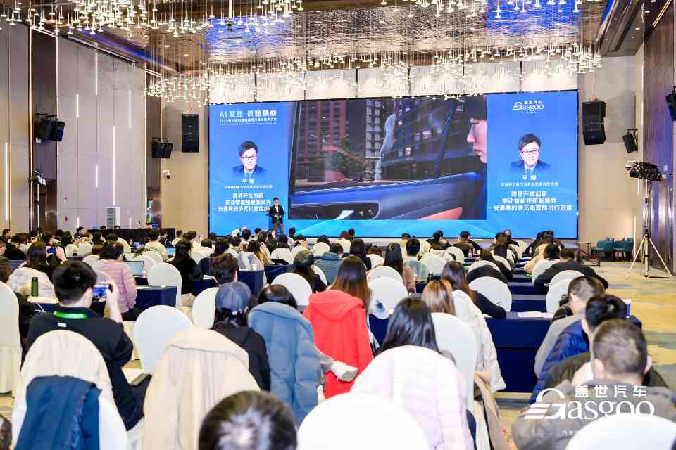 AI赋能 体验焕新 | 本站2025第七届AI智能座舱与显示技术大会圆满落幕(图32)