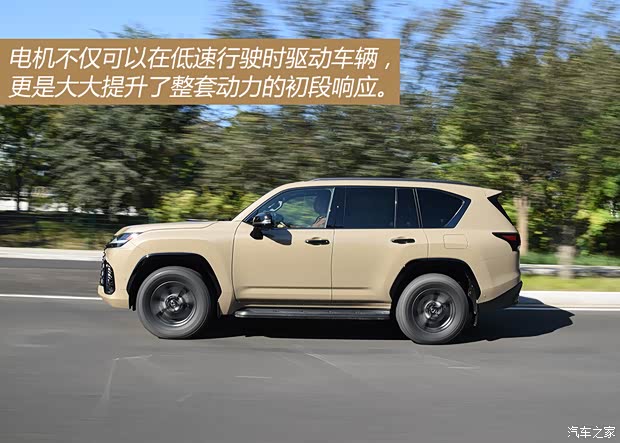 什么人适合这台特别的雷克萨斯LX700h？我想到四个字(图10)