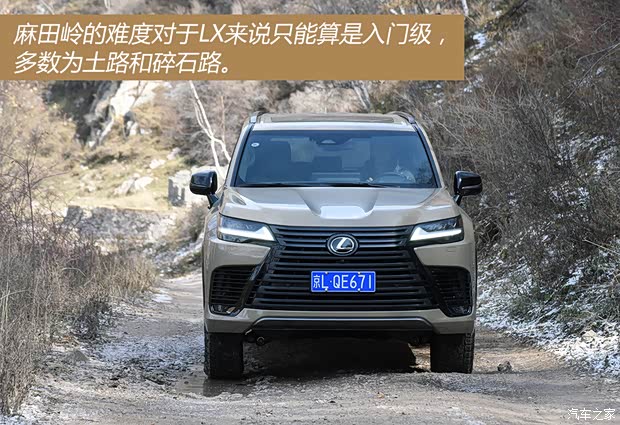 什么人适合这台特别的雷克萨斯LX700h？我想到四个字(图5)