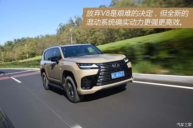 什么人适合这台特别的雷克萨斯LX700h？我想到四个字(图8)