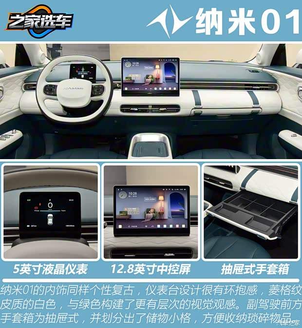 谁是都市白领心头好？6-10万新能源车推荐！(图4)