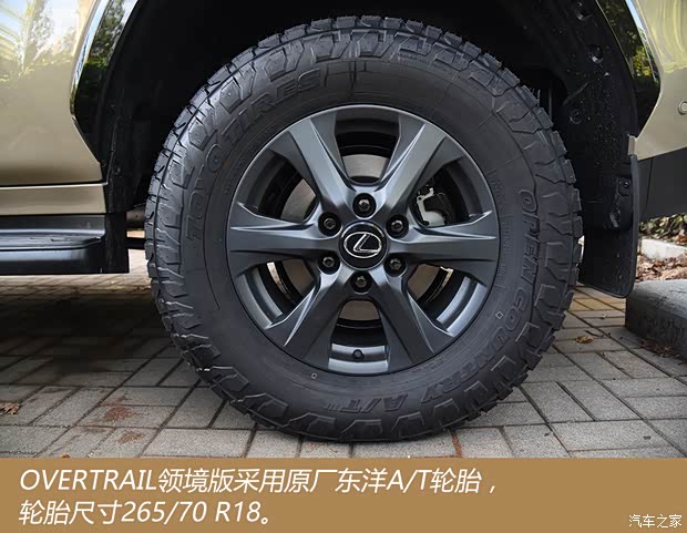 什么人适合这台特别的雷克萨斯LX700h？我想到四个字(图3)