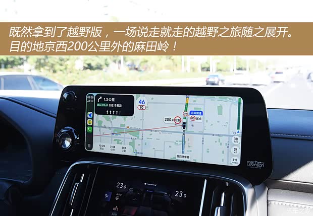 什么人适合这台特别的雷克萨斯LX700h？我想到四个字(图4)