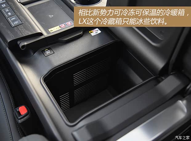 什么人适合这台特别的雷克萨斯LX700h？我想到四个字(图12)