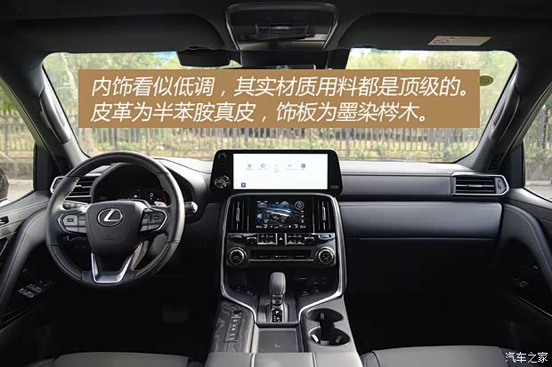什么人适合这台特别的雷克萨斯LX700h？我想到四个字(图11)