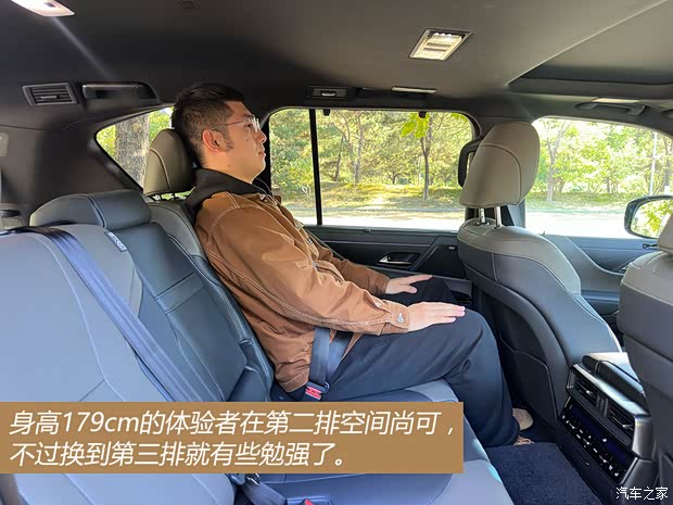 什么人适合这台特别的雷克萨斯LX700h？我想到四个字(图13)