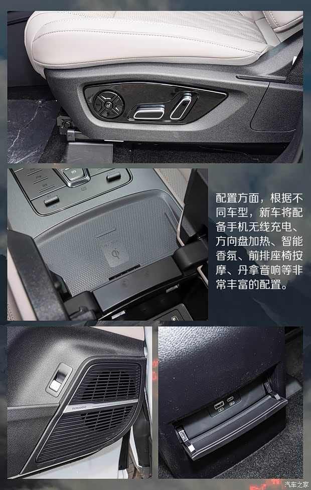 三英战吕布！新款唐DM-i和三款老牌合资中型SUV怎么选？(图8)