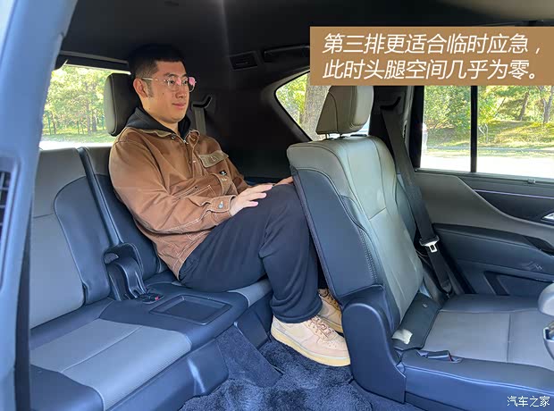 什么人适合这台特别的雷克萨斯LX700h？我想到四个字(图14)