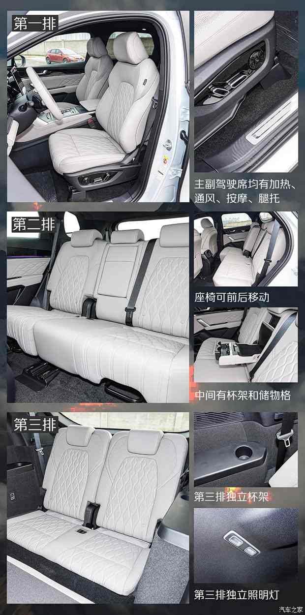 三英战吕布！新款唐DM-i和三款老牌合资中型SUV怎么选？(图7)