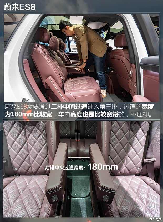 能比MPV上车还轻松？4款新上市大型SUV上下车便利性对比(图3)