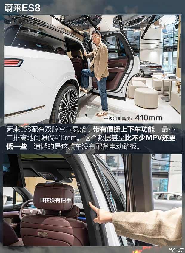 能比MPV上车还轻松？4款新上市大型SUV上下车便利性对比(图2)