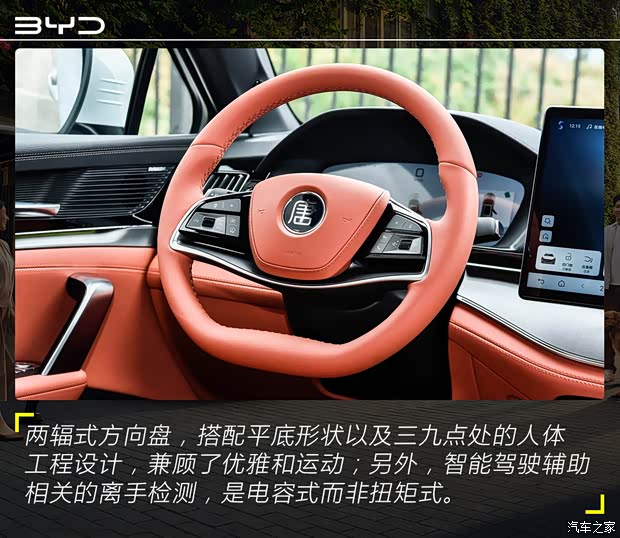不只是提升纯电续航里程 实拍比亚迪唐DM-i 175KM版(图12)