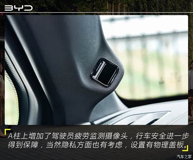 不只是提升纯电续航里程 实拍比亚迪唐DM-i 175KM版(图17)