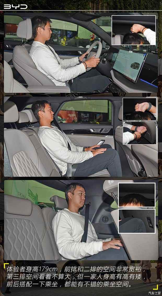 不只是提升纯电续航里程 实拍比亚迪唐DM-i 175KM版(图20)