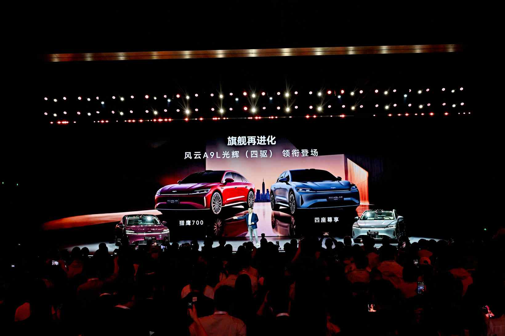 奇瑞跃居前三：新能源赛道“不客气”的底气(图2)