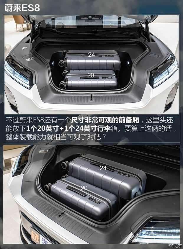 全是“大”新车！四款新上市大型SUV满载后备厢空间对比(图7)