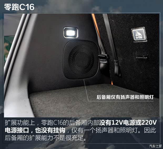 7款中/大型SUV后备厢大横评第二波！有你感兴趣的车吗？(图7)