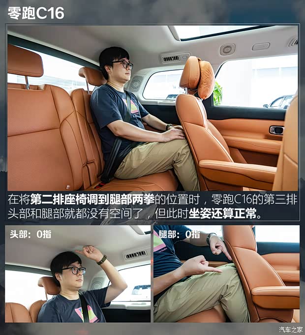 7款主流中/大型SUV大横评：谁的第三排更宽敞更舒服？(图3)