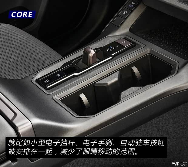 官图解析！全新丰田RAV4首发亮相 三种外观哪种好看？(图6)