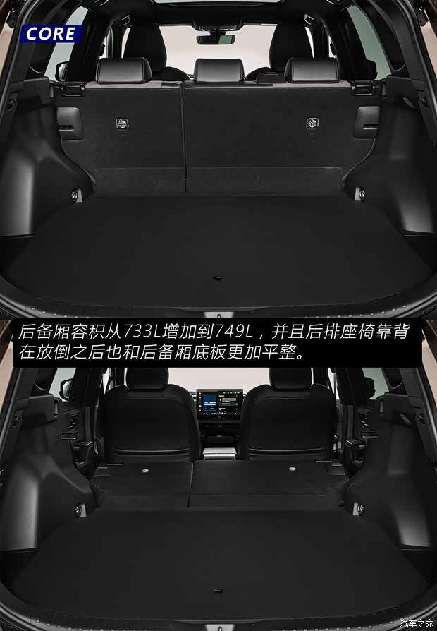 官图解析！全新丰田RAV4首发亮相 三种外观哪种好看？(图11)