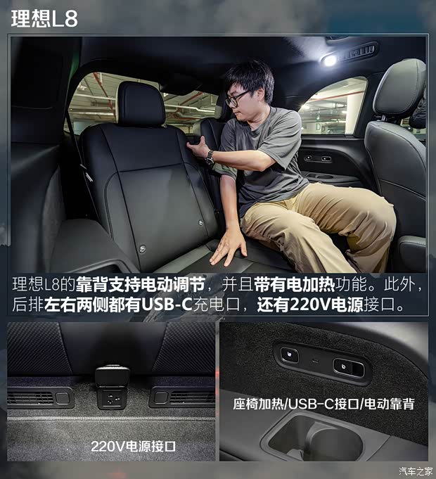 7款主流中/大型SUV大横评：谁的第三排更宽敞更舒服？(图7)