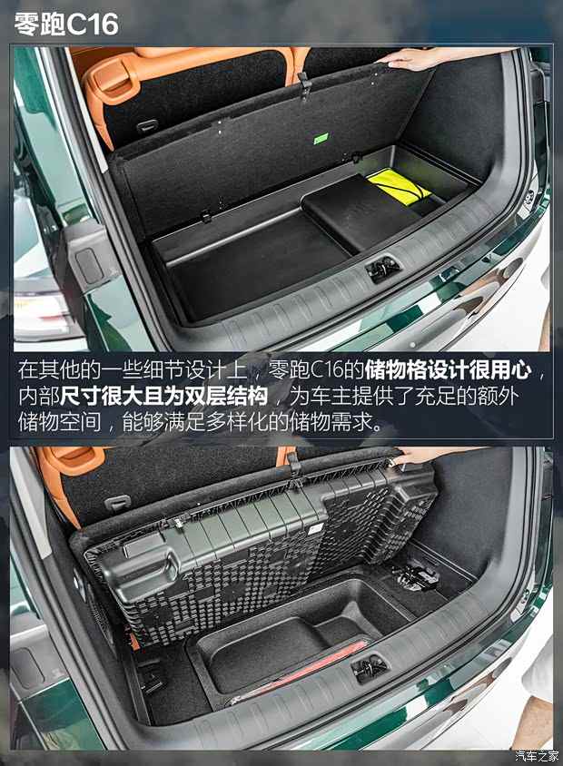 7款中/大型SUV后备厢大横评第二波！有你感兴趣的车吗？(图6)