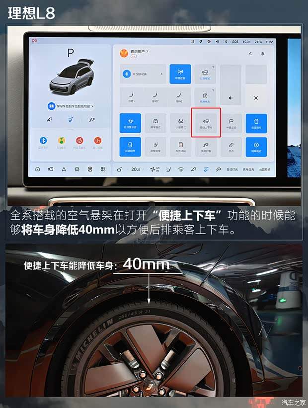 7款中/大型SUV大横评第二波：谁能更优雅地进入第三排？(图5)