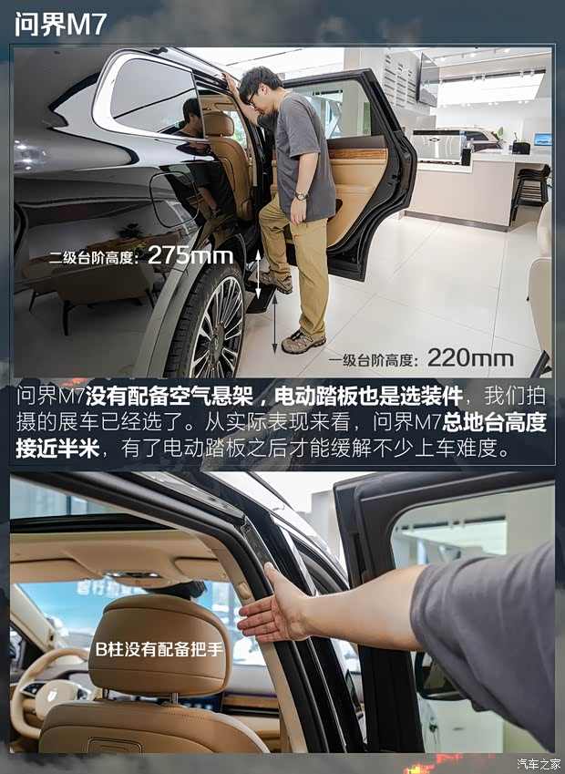 7款中/大型SUV大横评第二波：谁能更优雅地进入第三排？(图10)