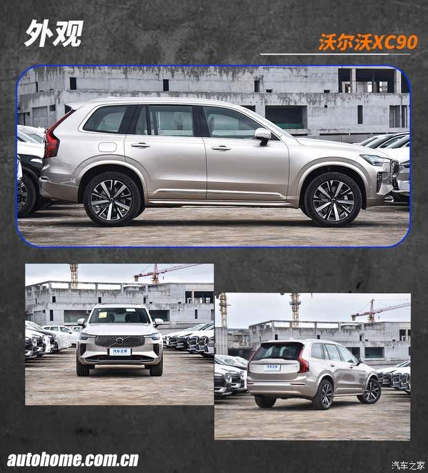 豪华品牌的中大型SUV，选面子还是选里子？(图2)
