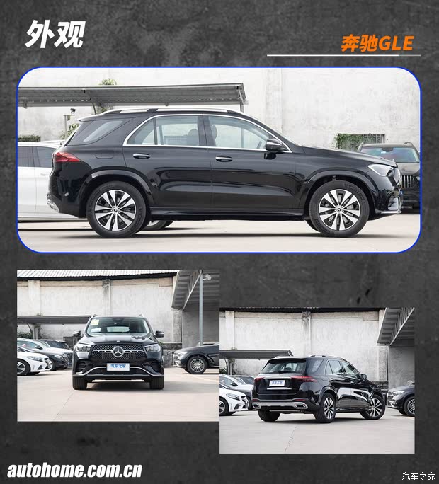 豪华品牌的中大型SUV，选面子还是选里子？(图5)