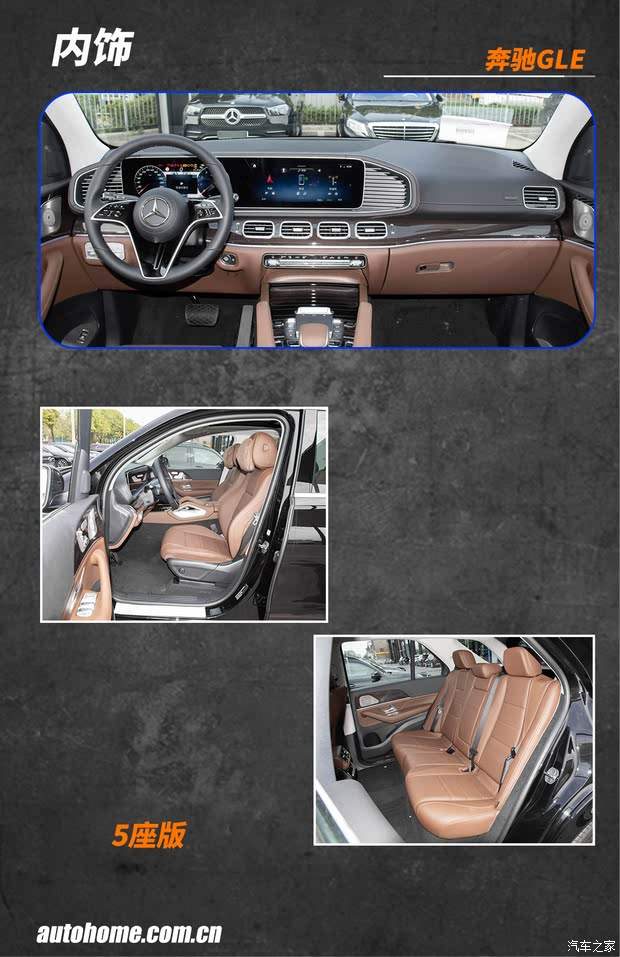 豪华品牌的中大型SUV，选面子还是选里子？(图6)