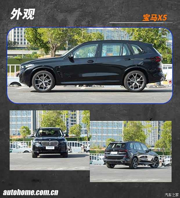 豪华品牌的中大型SUV，选面子还是选里子？(图8)