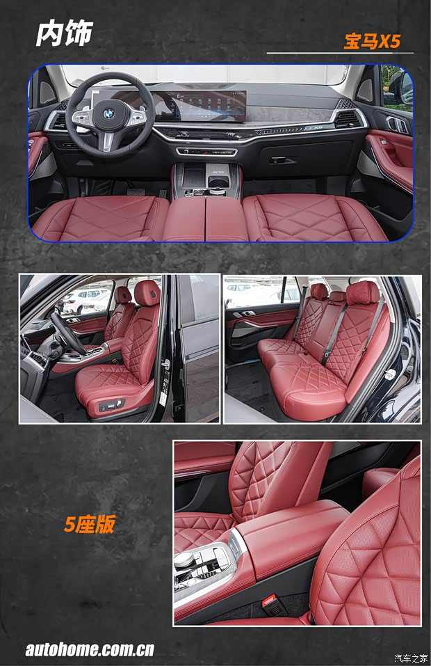 豪华品牌的中大型SUV，选面子还是选里子？(图9)