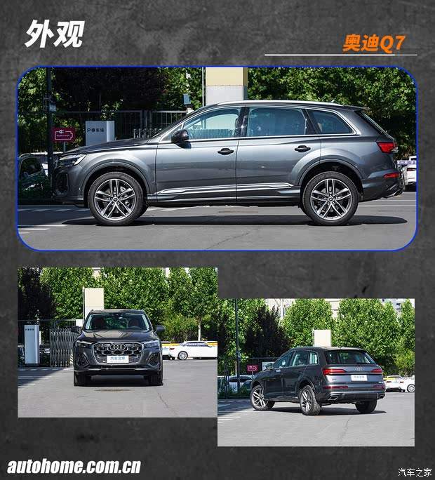 豪华品牌的中大型SUV，选面子还是选里子？(图11)
