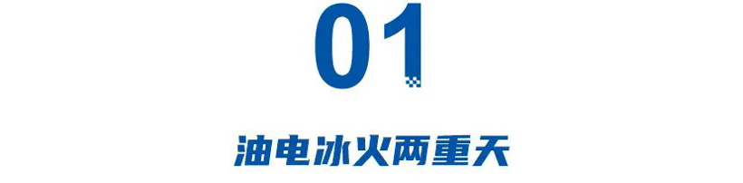 EO羿欧上市首月苦售221辆，燃油老车却逆势回春，吴周涛“本 - 领驭达新车资讯站