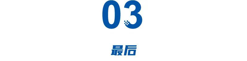 EO羿欧上市首月苦售221辆，燃油老车却逆势回春，吴周涛“本土牌”生奇效？(图6)