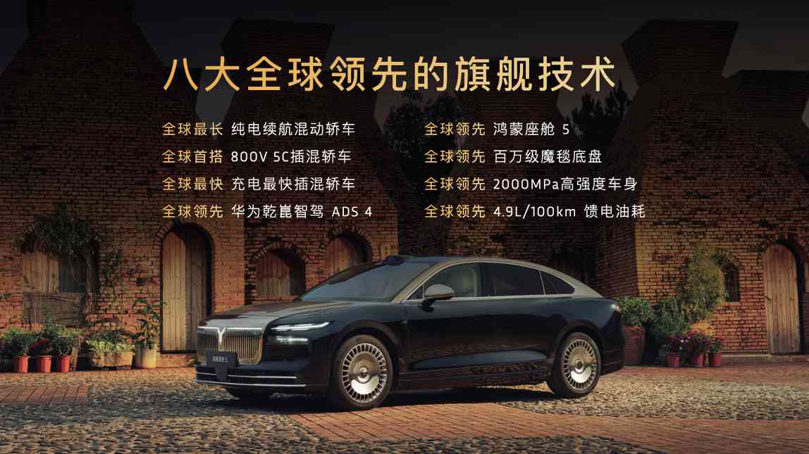 新能源车市，又有新风口(图2)